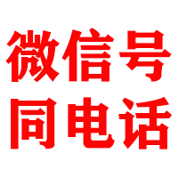 玉溪金顺要债公司
